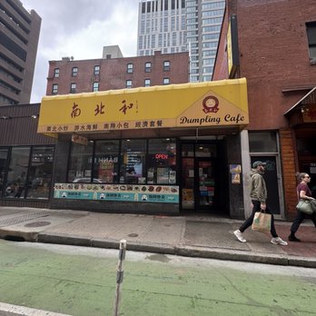 Dumpling Cafe - Outside - Taiwanese Near Me - Boston, Massachusetts