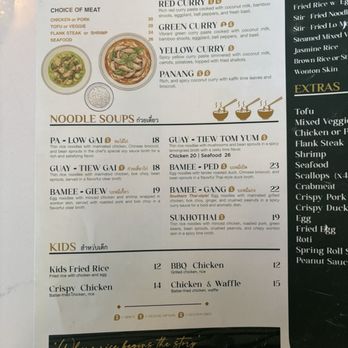 Dok Khao - Menu - Thai Near Me - Woodbridge, Virginia