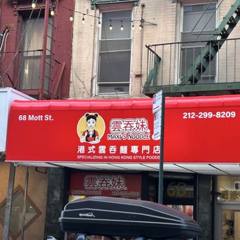 Maxi’s Noodle 3 - Cantonese Near Me - New York, New York Maxi’s Noodle 3 - Cantonese Near Me - New York, New York