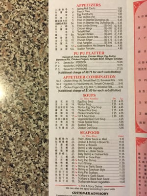 Menu photo 3 Dynasty Gourmet Easthampton, MA