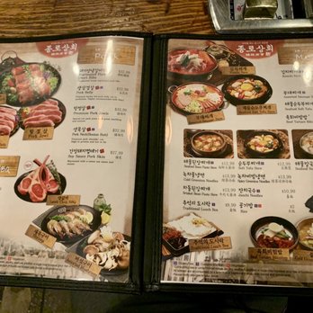 Jongro BBQ - Korean Near Me - New York, New York Jongro BBQ - Korean Near Me - New York, New York