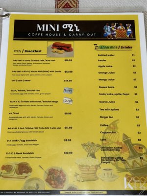 Menu photo 4 Mini Ethiopia Coffee House Whitehall, OH Menu photo 4 Mini Ethiopia Coffee House Whitehall, OH