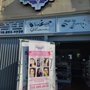 Heavenly Beauty Boutique