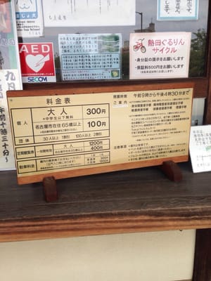 Shirotori Garden by null