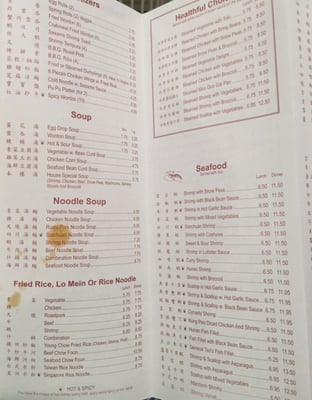 Menu photo 7 Mandarin Express Chinese Restaurant Rockville, MD Menu photo 7 Mandarin Express Chinese Restaurant Rockville, MD