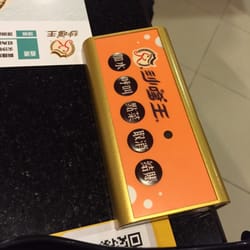 沙嗲王 - Buttons to flag for attention in this bustling, clamorous restaurant