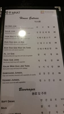 Menu photo 7 Mhat Korean Restaurant La Palma, CA Menu photo 7 Mhat Korean Restaurant La Palma, CA