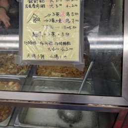 Hot food counter prices.