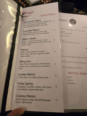 Menu photo 4 Umami Ashland, OR Menu photo 4 Umami Ashland, OR