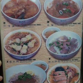 Bo Ky - Noodle Menu - Chinese Near Me - New York, New York