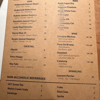Handies Douzo - Drinks menu - Japanese Near Me - Houston, Texas