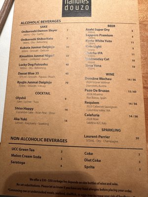 Menu photo 1 Handies Douzo Houston, TX