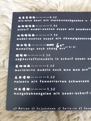Menu photo 1 Cai Kitchen Hamburg, HH