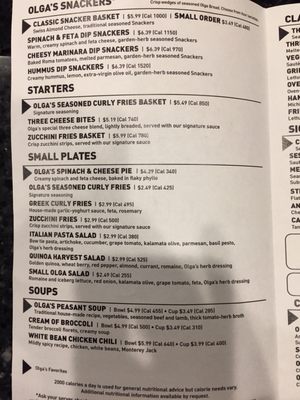 Menu photo 3 Olga's Kitchen Auburn Hills, MI Menu photo 3 Olga's Kitchen Auburn Hills, MI
