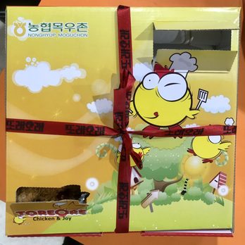 Toreore - a yellow box with a red ribbon tied to it - Korean Near Me - Niles, Illinois