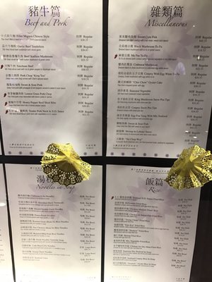 Menu photo 5 Golden Lotus Niagara Falls, ON