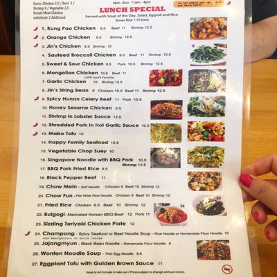 Menu photo 8 Jin China Bistro Los Angeles, CA