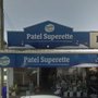 Photo of Patel Superette