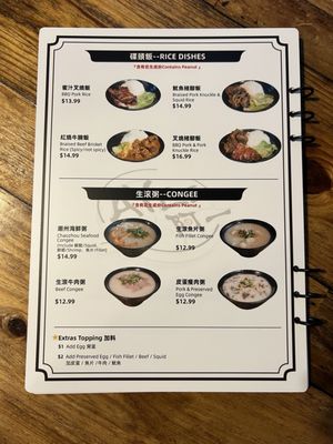 Menu photo 7 AYEE Rice Noodles Roll Rowland Heights, CA Menu photo 7 AYEE Rice Noodles Roll Rowland Heights, CA