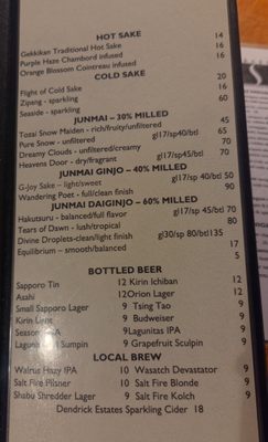 Menu photo 2 Shabu Park City, UT Menu photo 2 Shabu Park City, UT