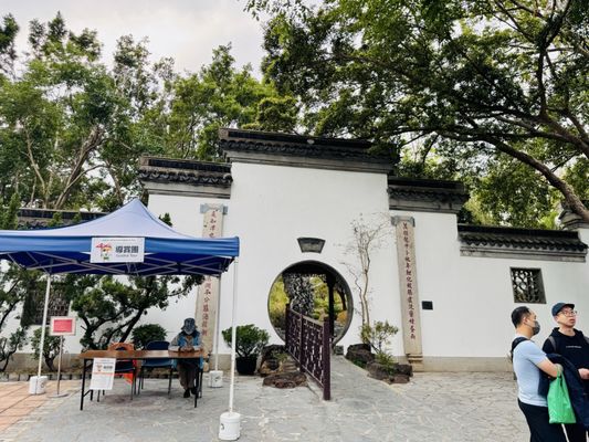 Kowloon Walled City Park by null