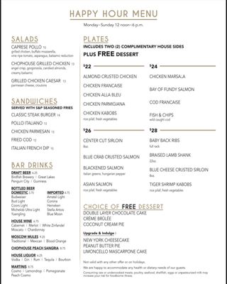 Menu photo 6 The Chophouse Warren, OH Menu photo 6 The Chophouse Warren, OH
