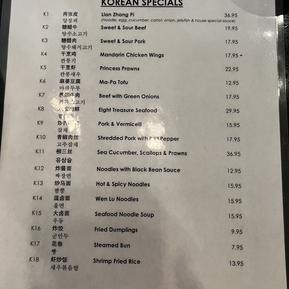 Shanghai House - Korean menu - Korean Near Me - Bellevue, Washington Shanghai House - Korean menu - Korean Near Me - Bellevue, Washington