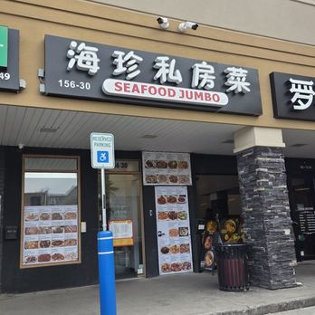 Seafood Jumbo - Chinese Near Me - New York, New York Seafood Jumbo - Chinese Near Me - New York, New York