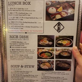 Jang Su Jang - Korean Near Me - Duluth, Georgia Jang Su Jang - Korean Near Me - Duluth, Georgia