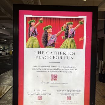 Ala Moana Center - Cultural events at the center - Shopping Centers Near Me - Honolulu, Hawaii Ala Moana Center - Cultural events at the center - Shopping Centers Near Me - Honolulu, Hawaii