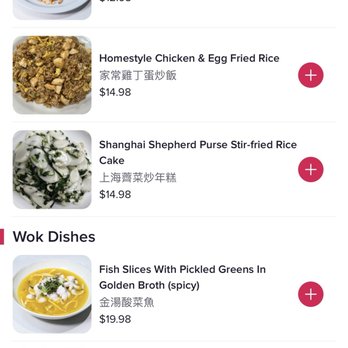 Bao Master - Chinese Near Me - Alhambra, California