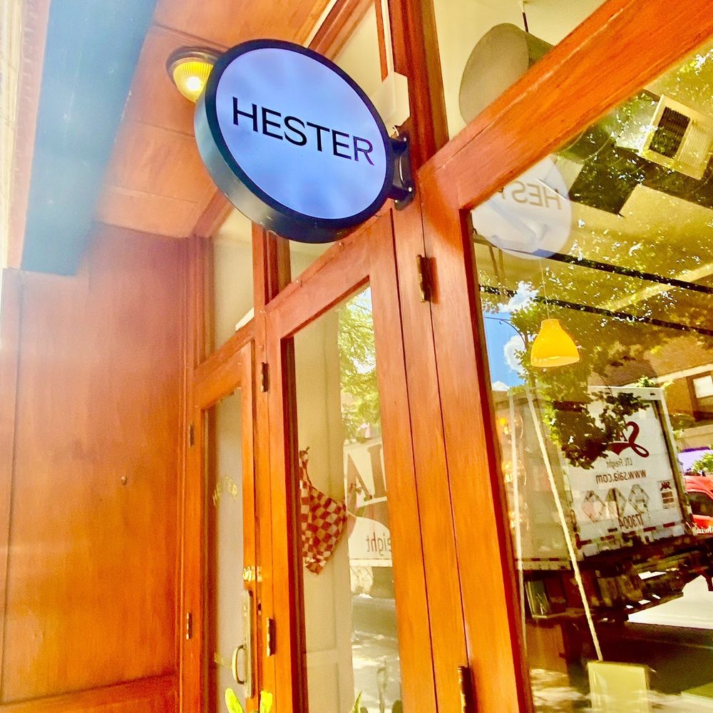 Hester - Signature Sign-08/23 - Nurseries & Gardening Near Me - Chicago, Illinois
