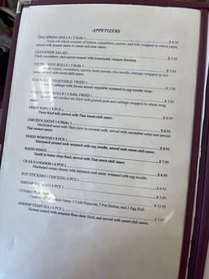 Menu photo 3 Thaiway Thai Cuisine Romeoville, IL Menu photo 3 Thaiway Thai Cuisine Romeoville, IL