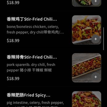 Sichuan Impression - Online menu - Szechuan Near Me - Alhambra, California