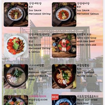 Misoolkwan OC - Entree I Menu - Korean Near Me - Buena Park, California Misoolkwan OC - Entree I Menu - Korean Near Me - Buena Park, California
