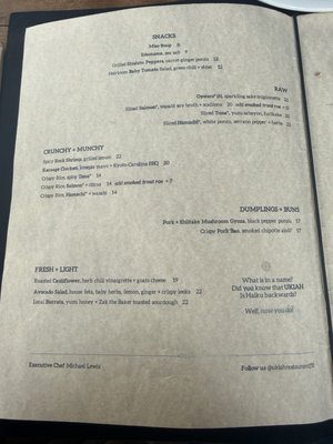Menu photo 1 Ukiah Fort Lauderdale, FL Menu photo 1 Ukiah Fort Lauderdale, FL