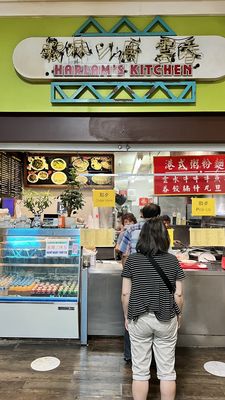 Harlam's Kitchen by null