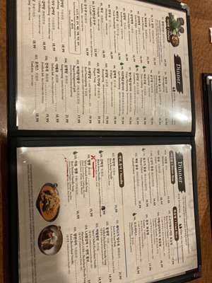 Menu photo 7 Han Il Kwan Doraville, GA
