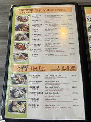 Menu photo 3 Tofu Village Houston, TX
