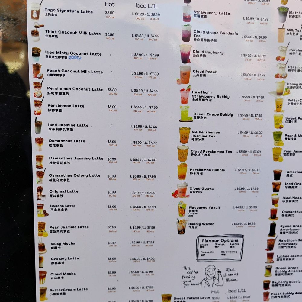 Togo Coffee - Menu - Coffee & Tea Near Me - Ottawa, Ontario Togo Coffee - Menu - Coffee & Tea Near Me - Ottawa, Ontario