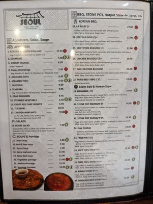 Menu photo 1 Seoul - Boston Boston, MA Menu photo 1 Seoul - Boston Boston, MA