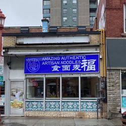 Amazing Authentic Artisan Noodles - Outside of noodle house