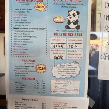 New China House - Menu - Chinese Near Me - Marion, Virginia New China House - Menu - Chinese Near Me - Marion, Virginia