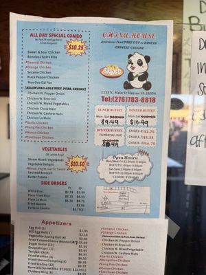Menu photo 1 New China House Marion, VA Menu photo 1 New China House Marion, VA