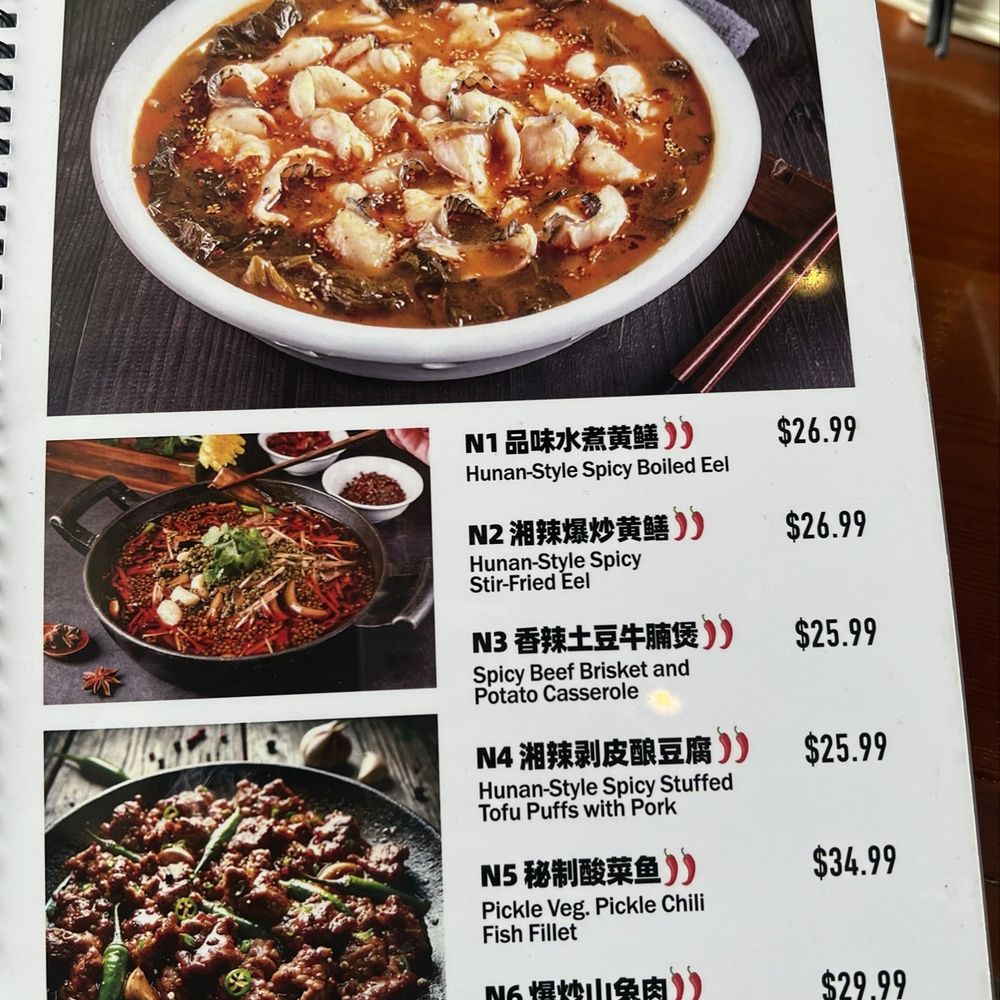 Spicy Dragon - Chef's recommendation - Chinese Near Me - Sacramento, California