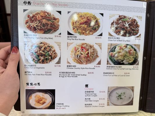 Menu photo 4 Yue Huang Restaurant Sacramento, CA Menu photo 4 Yue Huang Restaurant Sacramento, CA