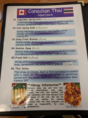 Menu photo 3 Canadian Thai Grande Prairie, AB Menu photo 3 Canadian Thai Grande Prairie, AB