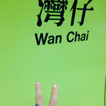 港島英迪格酒店 - Wan chai station - Hotels Near Me - Hong Kong, HK