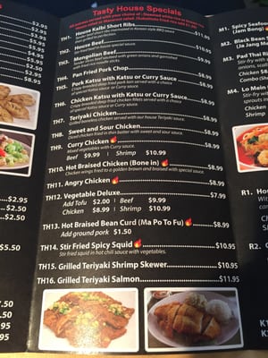 Menu photo 7 Tasty House Wichita, KS Menu photo 7 Tasty House Wichita, KS