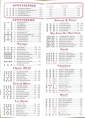 Menu photo 2 Egg Roll King Mercersburg, PA Menu photo 2 Egg Roll King Mercersburg, PA
